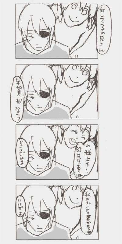 【再】年賀状が届く日