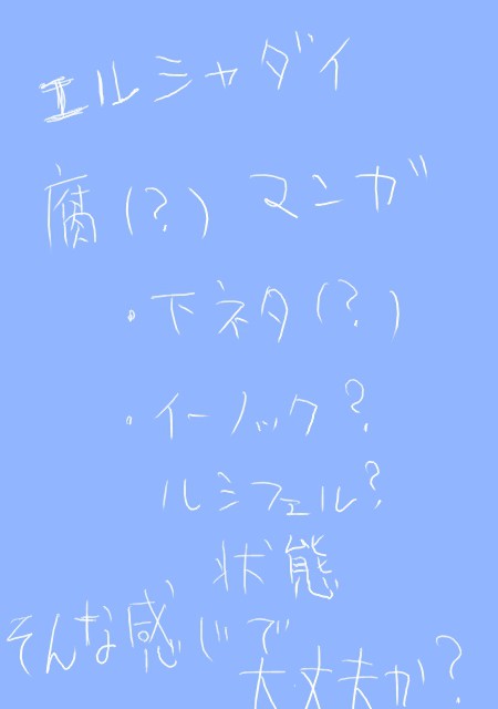 笑える２ｃｈパロ