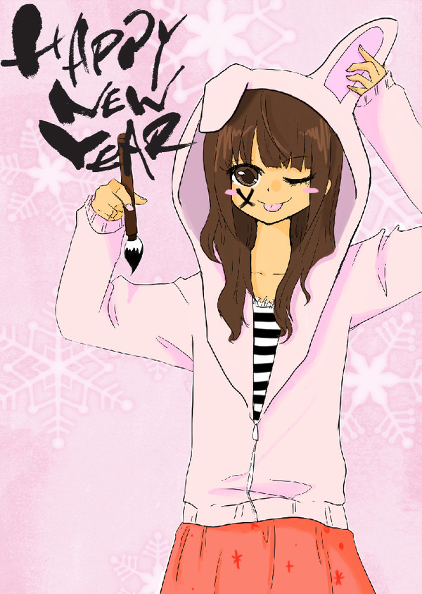 あけおめー！