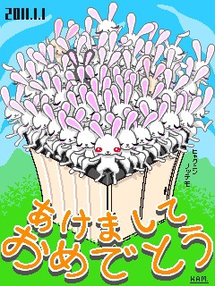 今年の年賀状