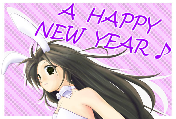 2011年賀