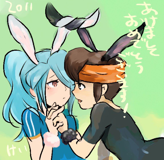 円風年賀
