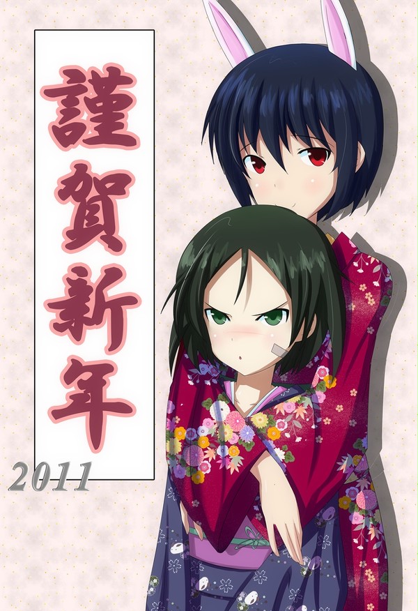 年賀状