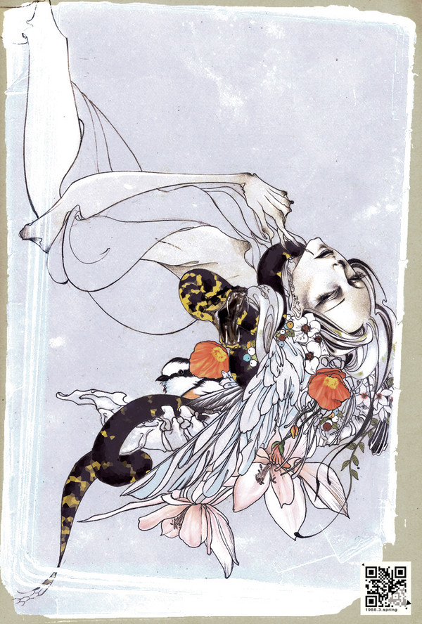 EVE