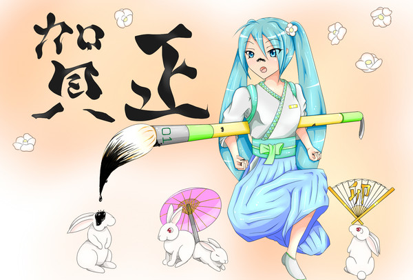 ２０１１年年賀状