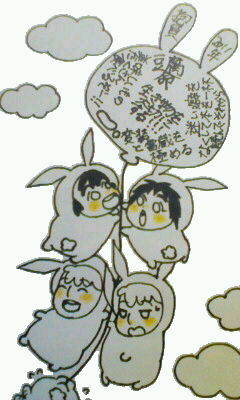 あ はっぴぃ にゅう いやぁ