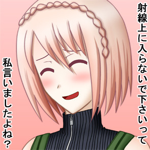 カノンちゃん