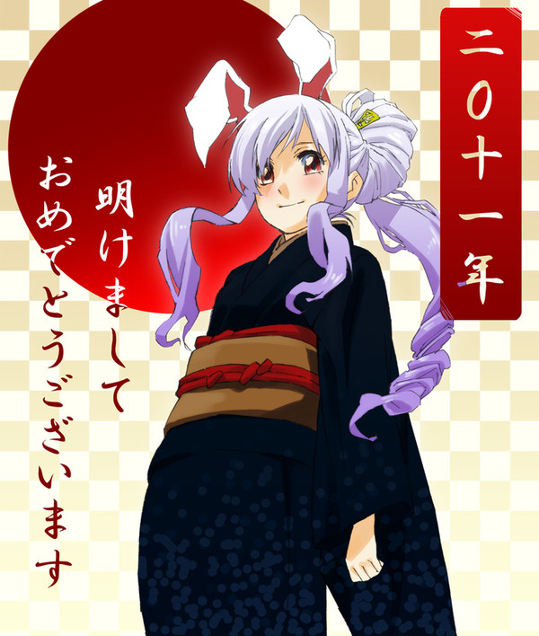 あけましておめでとうございます