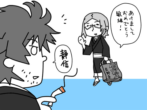 【年賀】うさぎとし