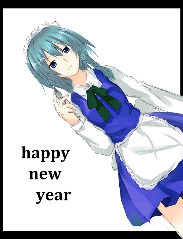 あけおめ！
