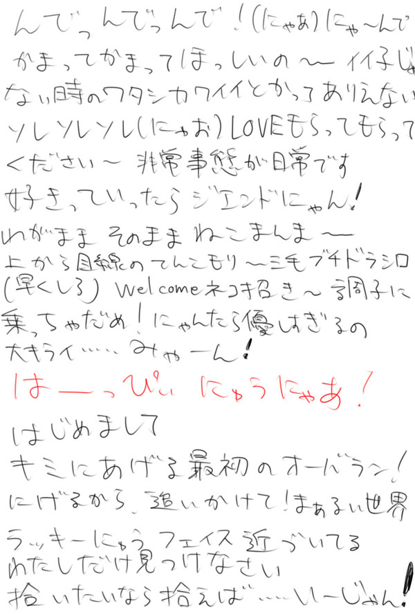 年賀状