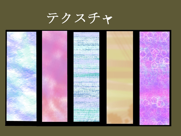 てくすちゃ