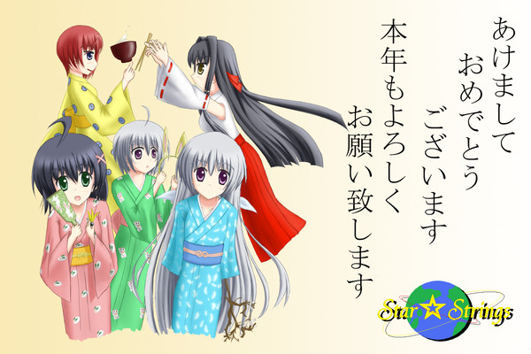 遅めの年賀状