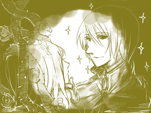 いただきます