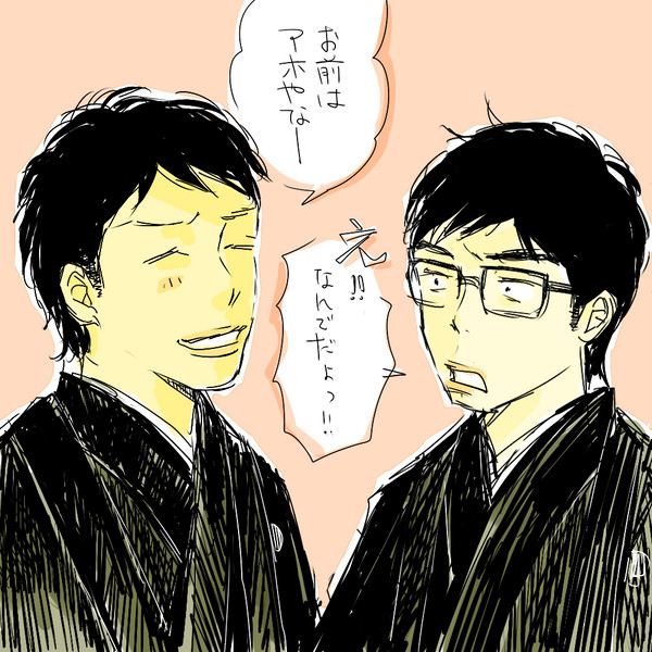 なかよし