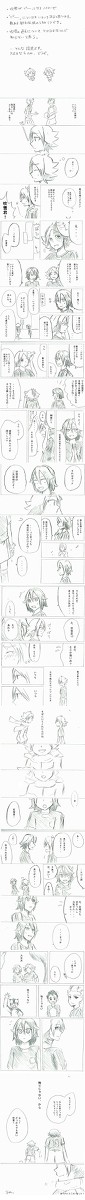 吹雪とヒロト