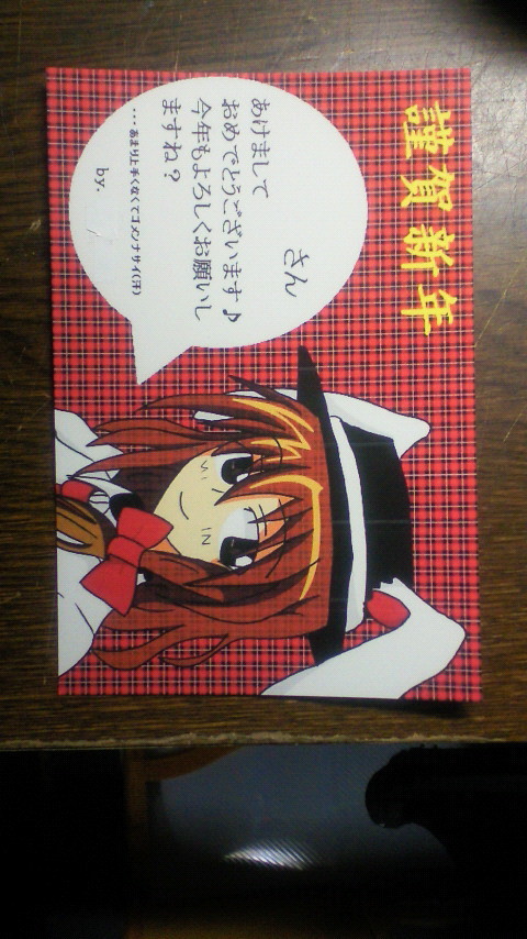 うさみみ