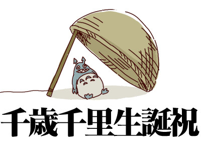 2010年はまだ終わっとらんばい