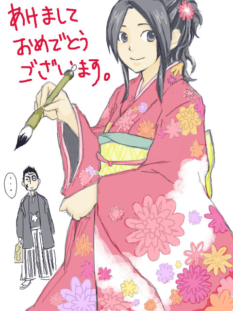 あけましておめでとうございます。