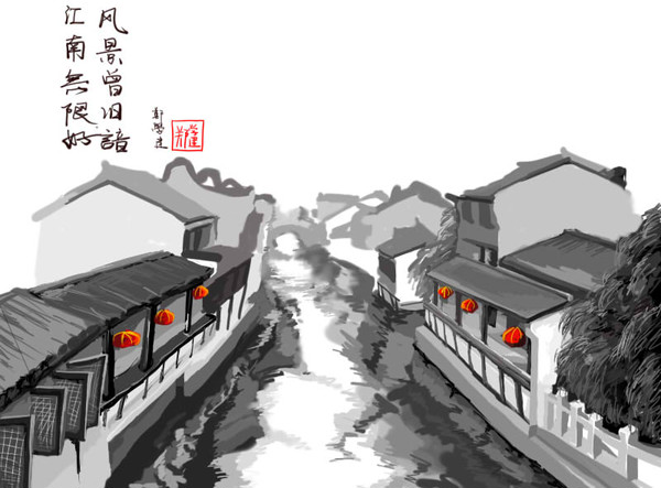 江南