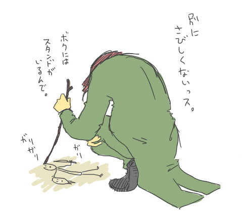 将来大量殺人とかするタイプ