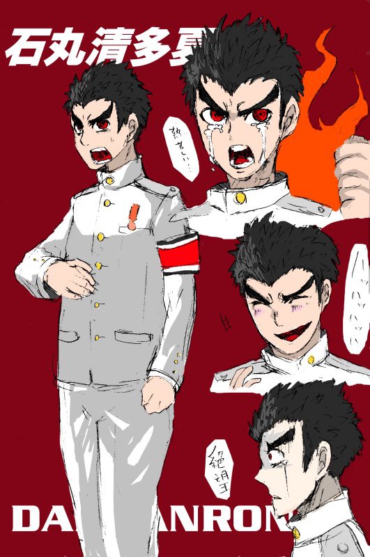 風紀委員【落書き】