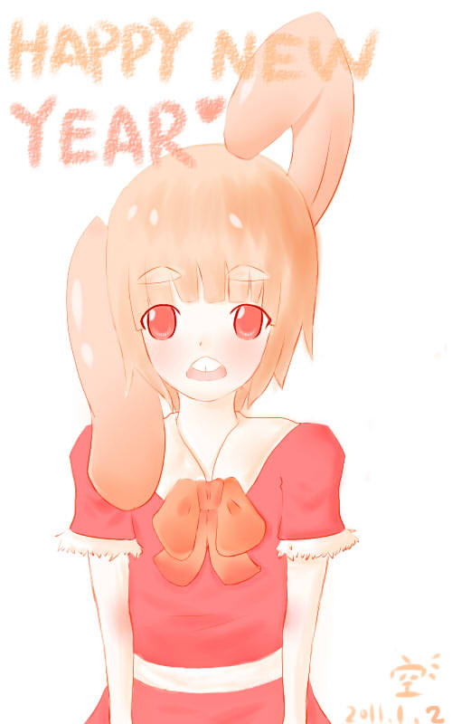 うさぎ年おめでとうございます