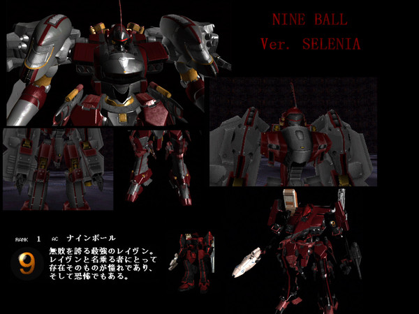 SELENIA ＆ H-1