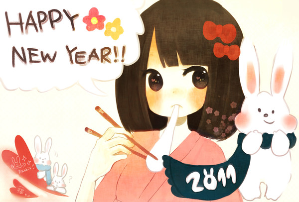 年賀状◆２０１１