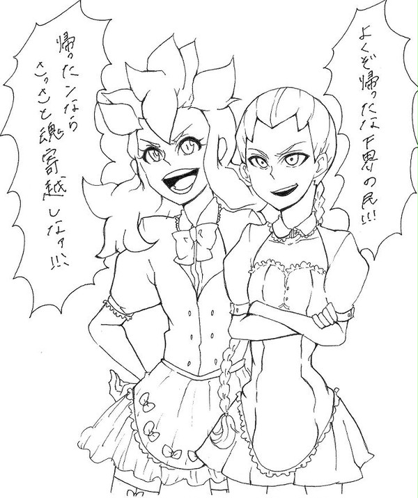 天魔をメイド喫茶で働かせてみたら