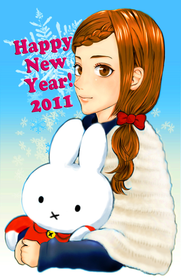 2011！