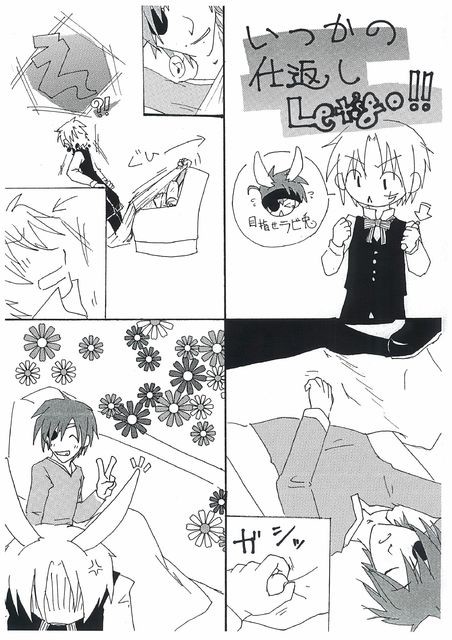 四コマ風