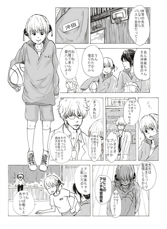 左胸の名前と鼓動。