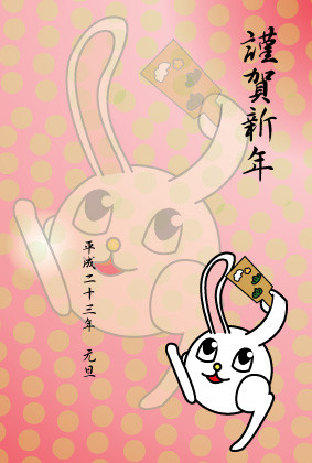 いきいきと