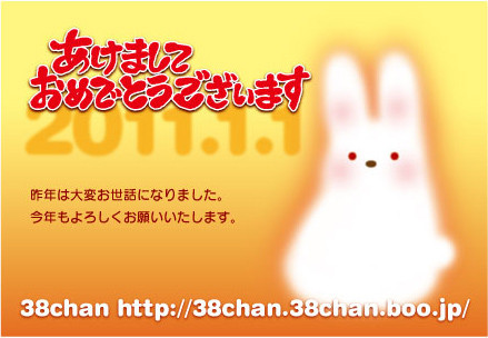 2011年