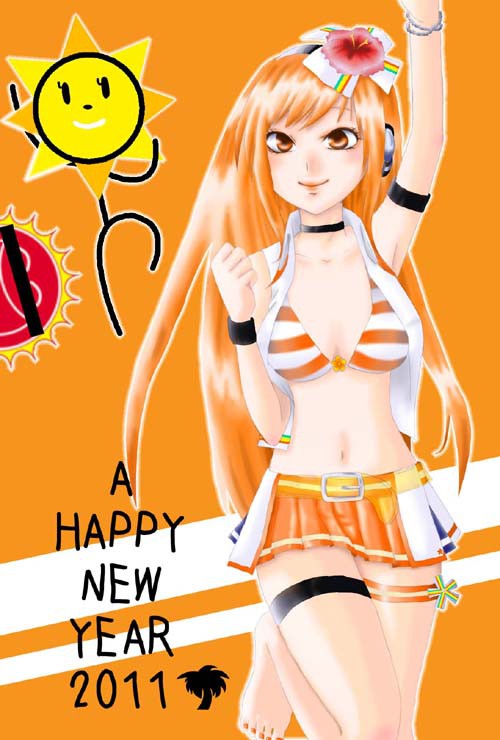 謹賀新年