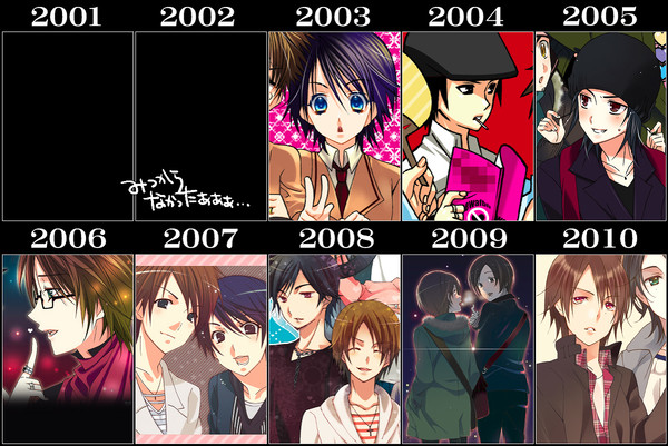 10年進化録