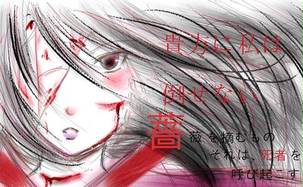 百花繚乱