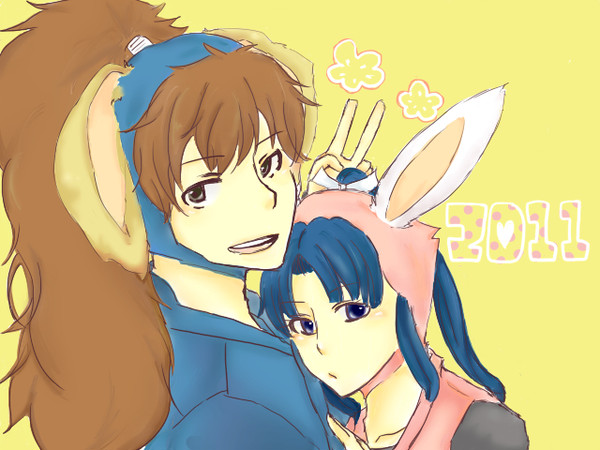 あけました2011