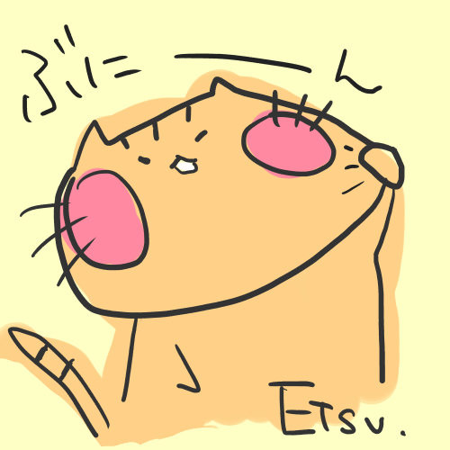 ぶにーん