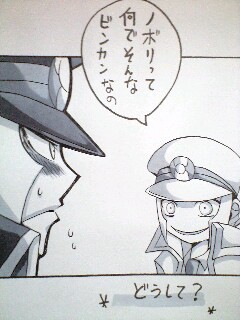 サブマス漫画①☆