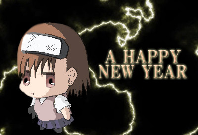 あけましておめでとうございます