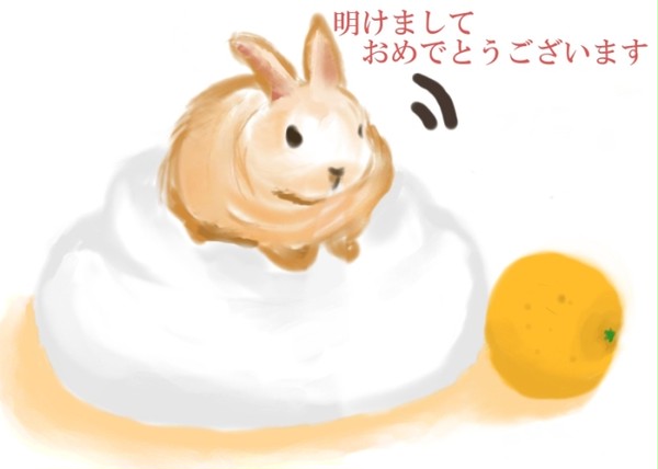 年賀状もち・・・？