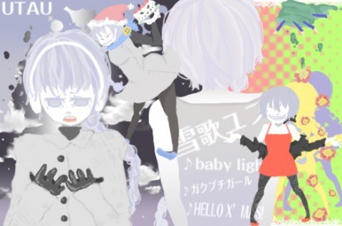 ゆふつめあわせ