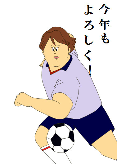地獄のイチノセ