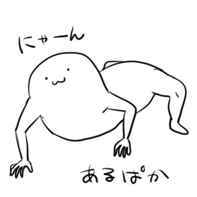 無題
