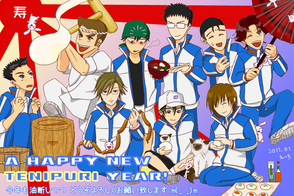 2011年 御年賀