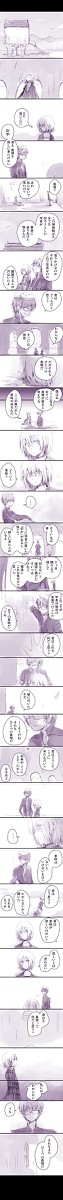 【金星号】万物博物館に降りてみた