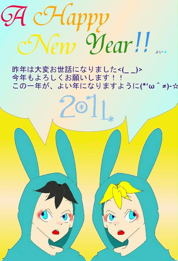 今更ながら・・・
