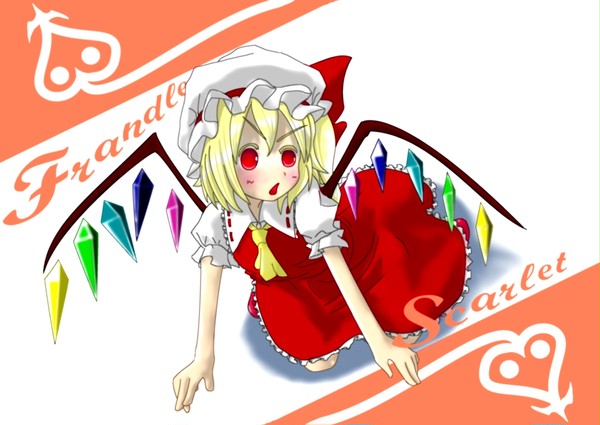 フランちゃん